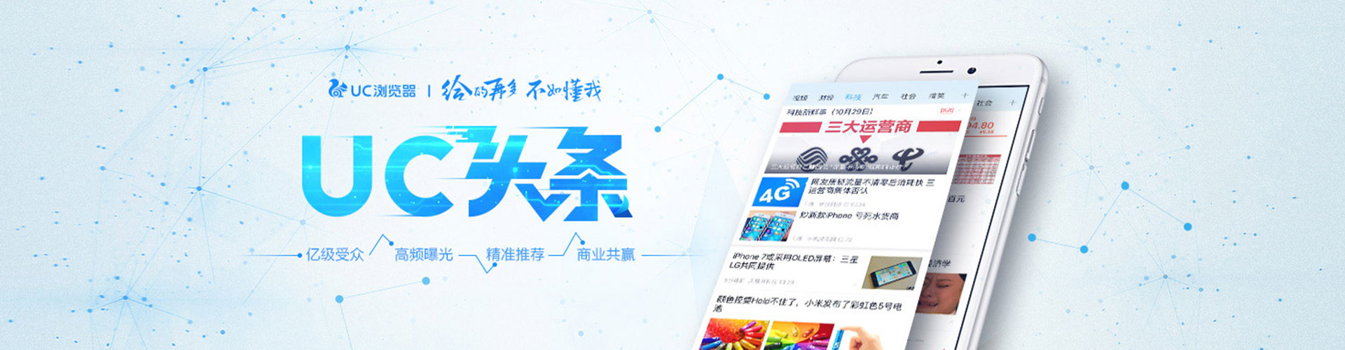 汕尾微信信息流