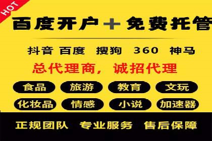 案例分享：SEM托管优化效果显著
